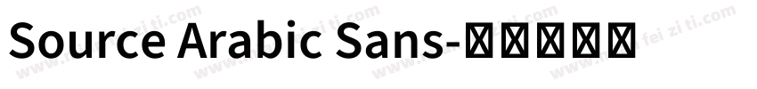 Source Arabic Sans字体转换